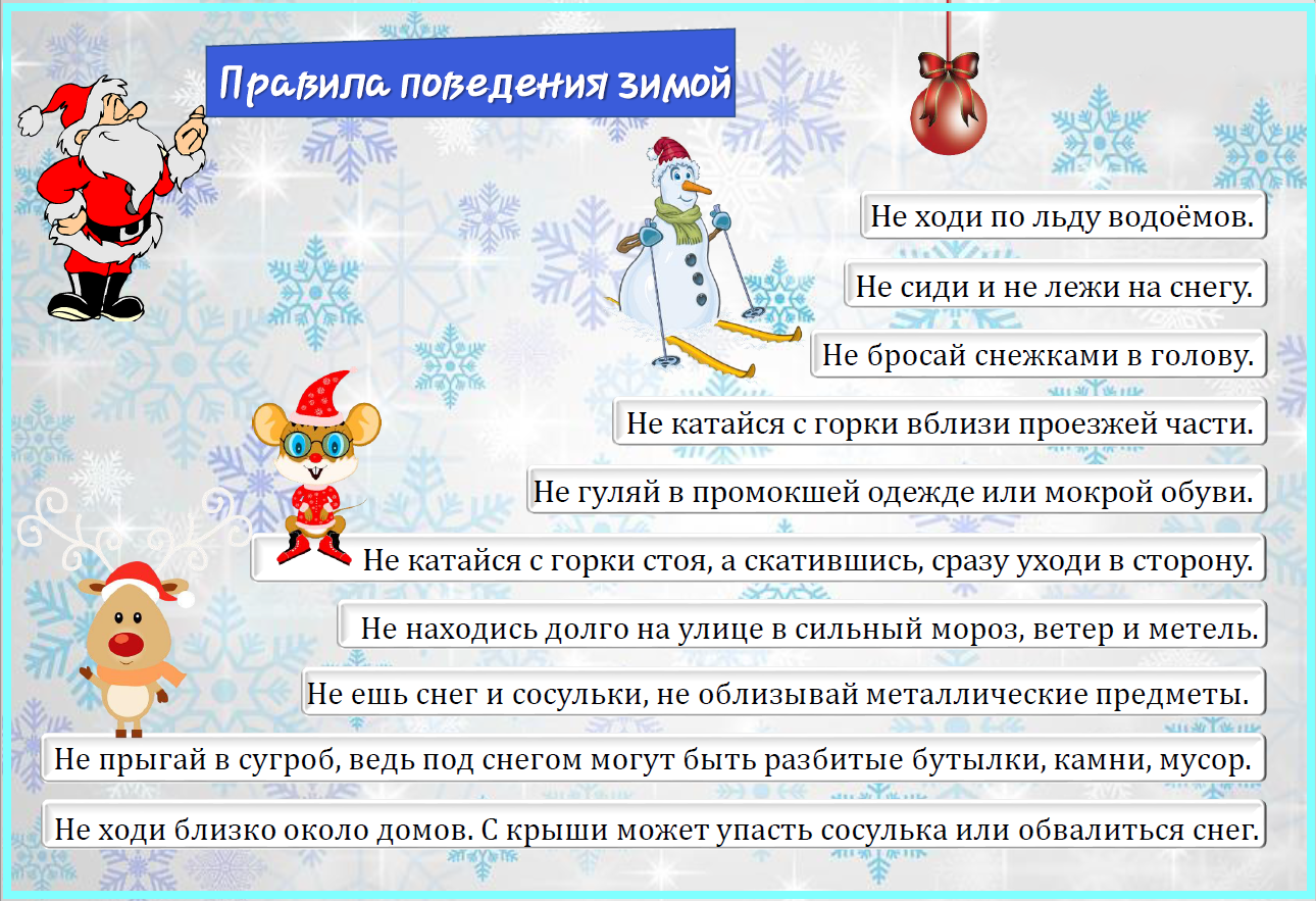 2009 01 01 00 05 53