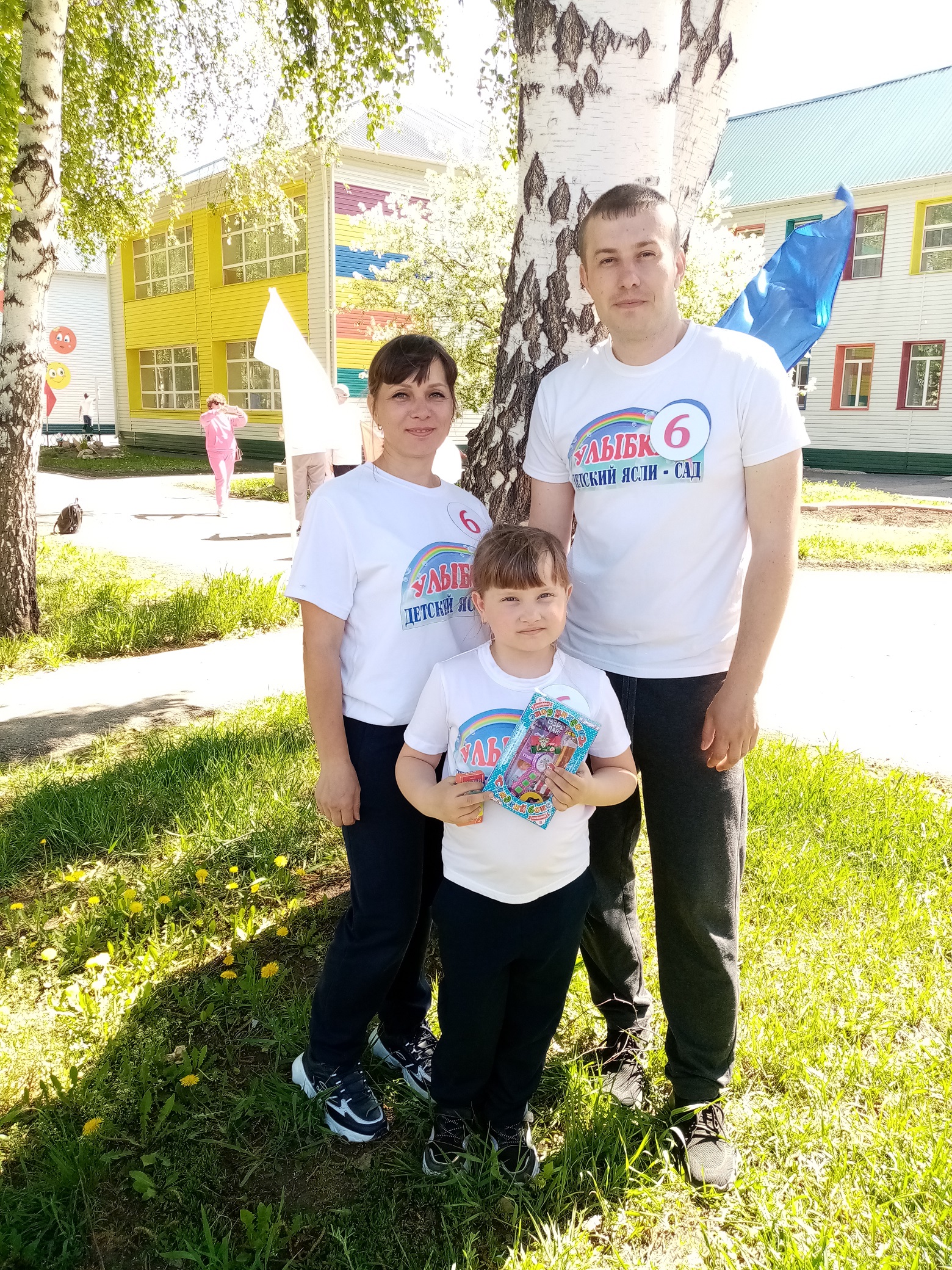 IMG 20230520 114844