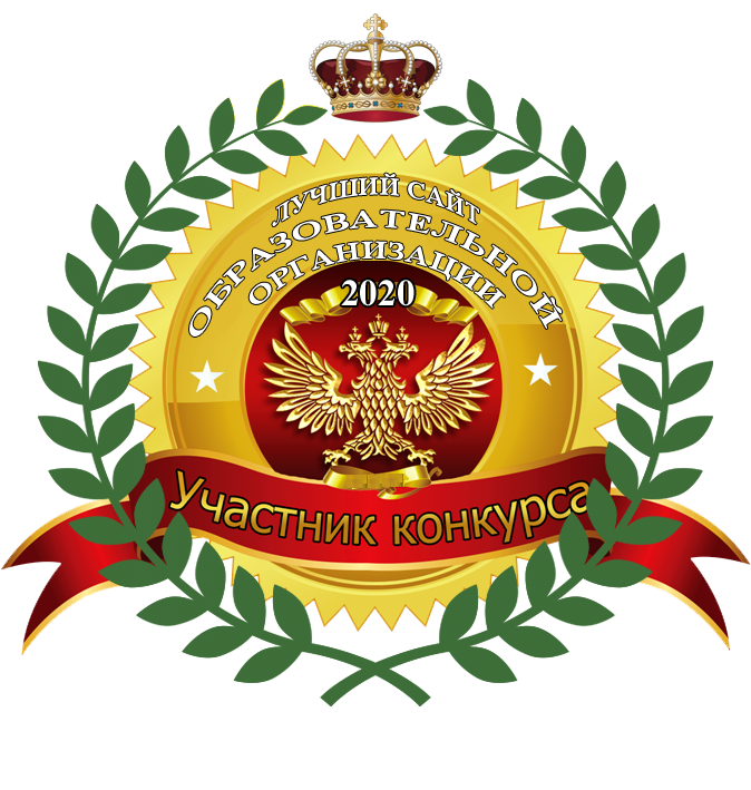 Лого ОУ