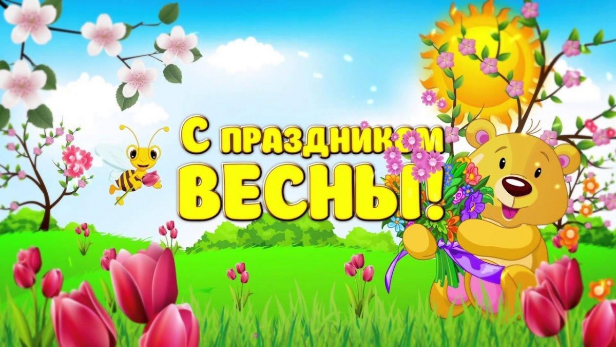 detsad 8 03 19 2