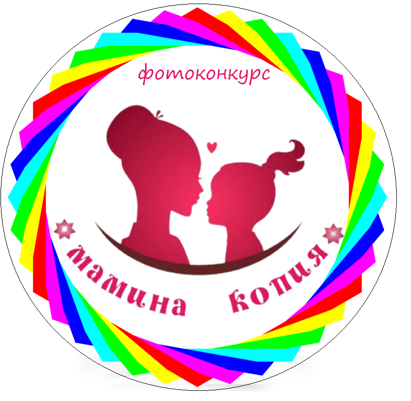 Мамина копия