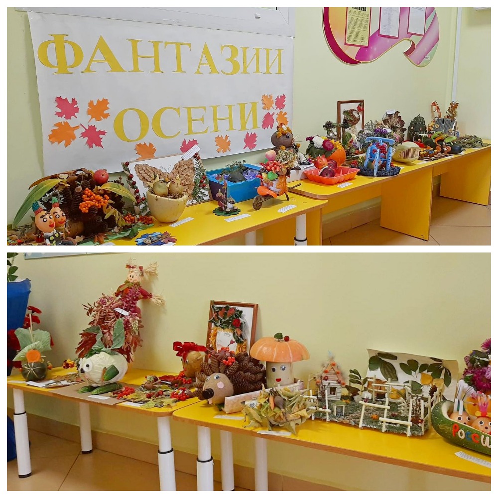 фантазия 2022