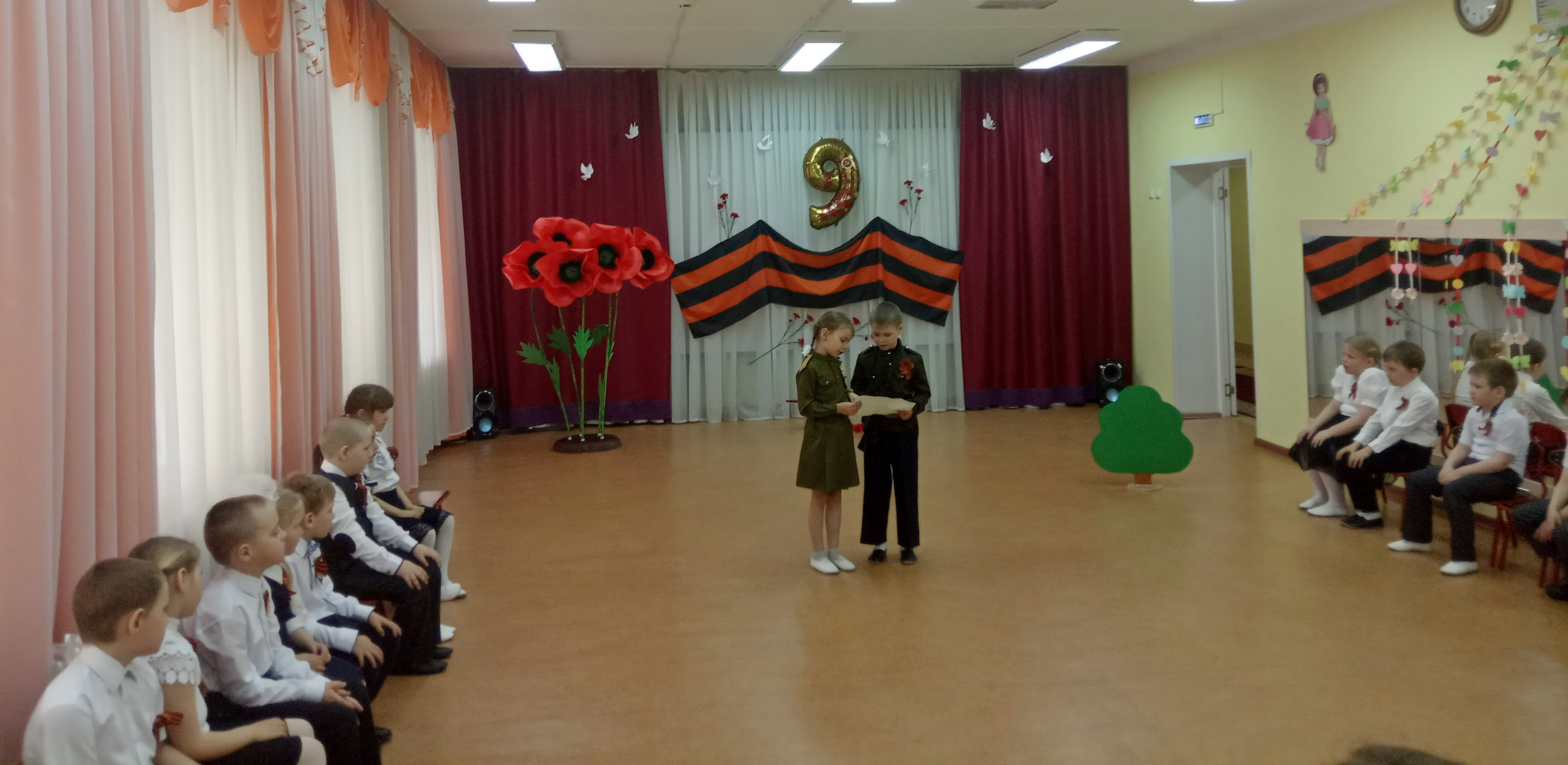 IMG 20230505 154814