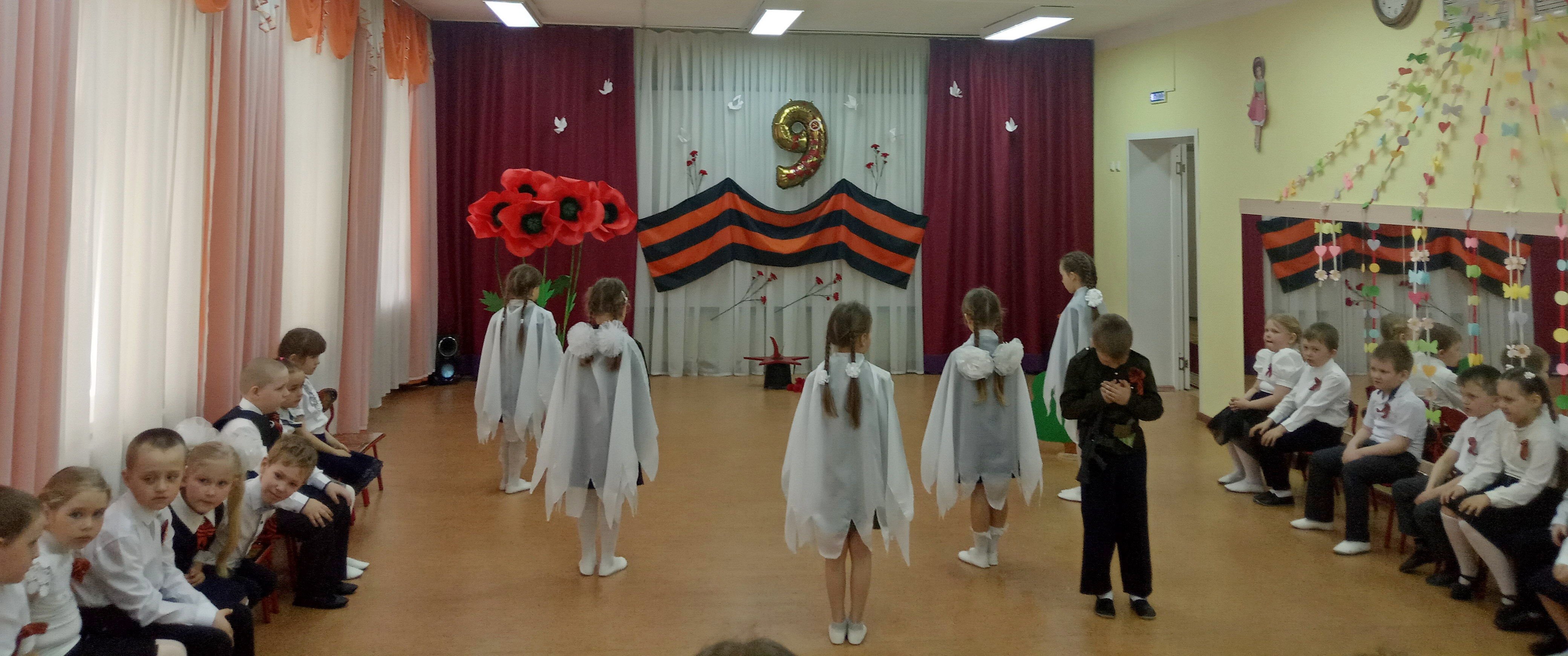 IMG 20230505 155344