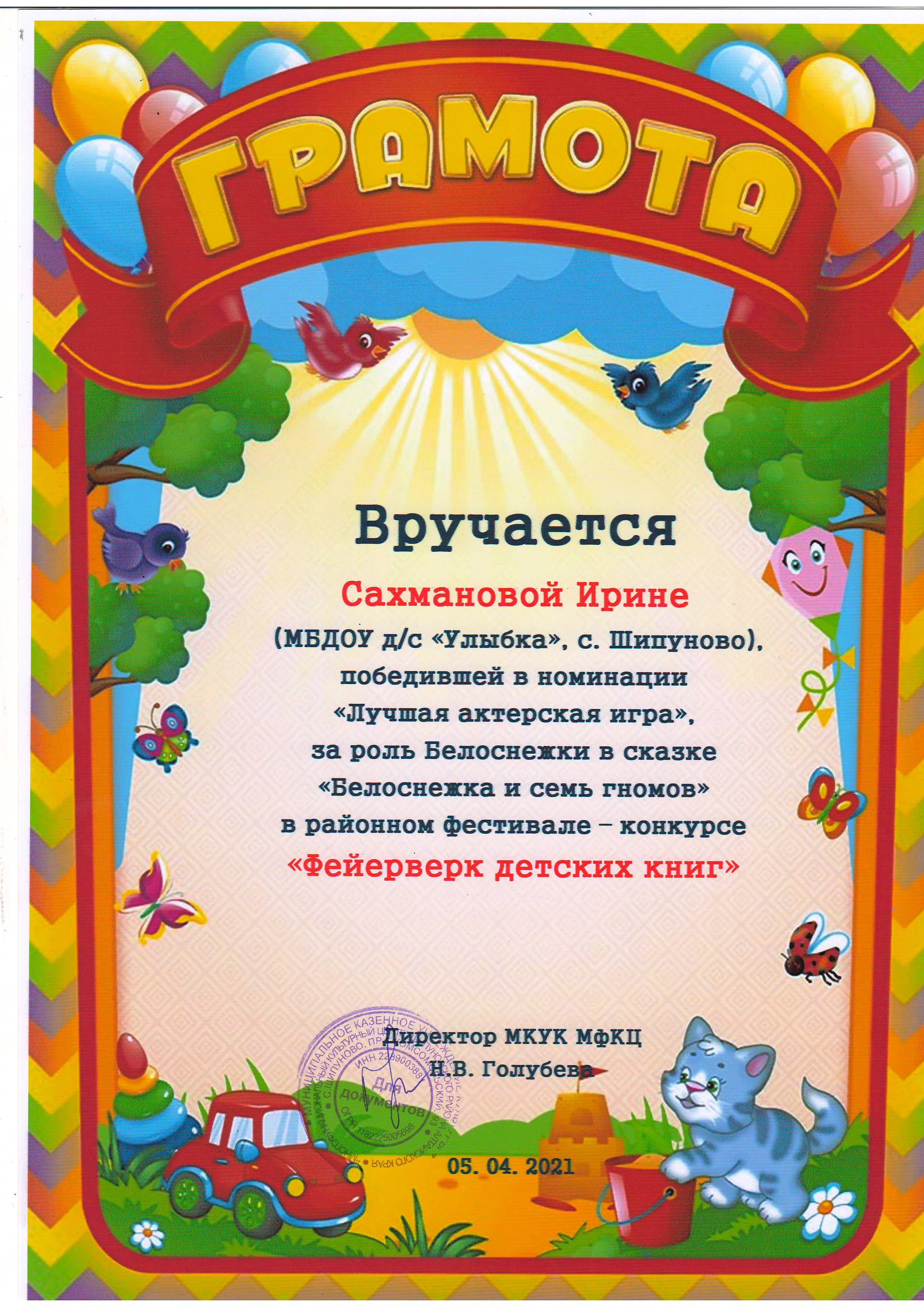 рисунок 3