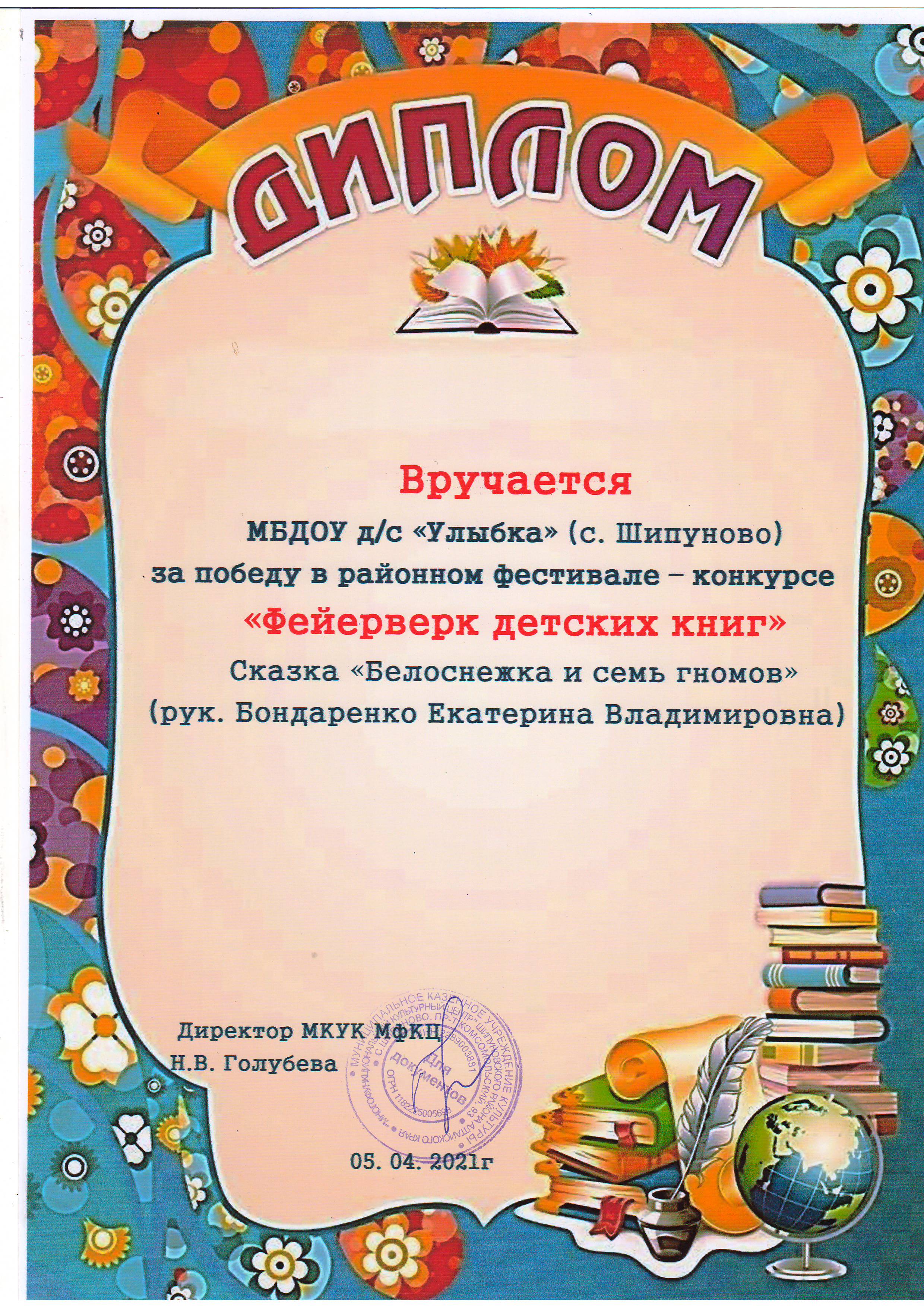 рисунок 30001