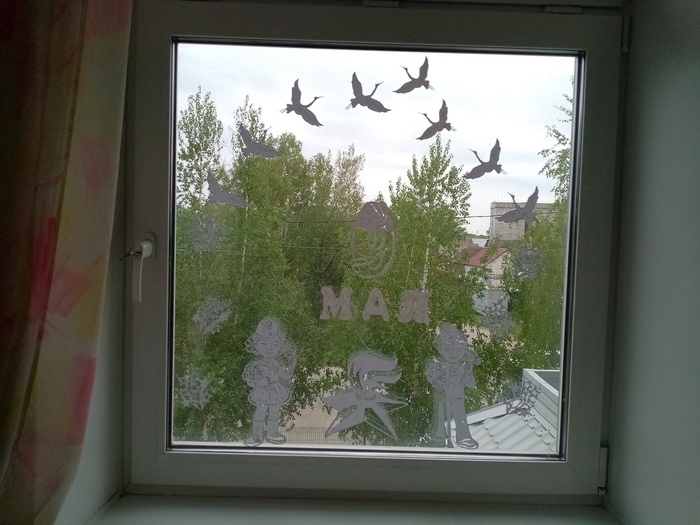 IMG 20250507 143030