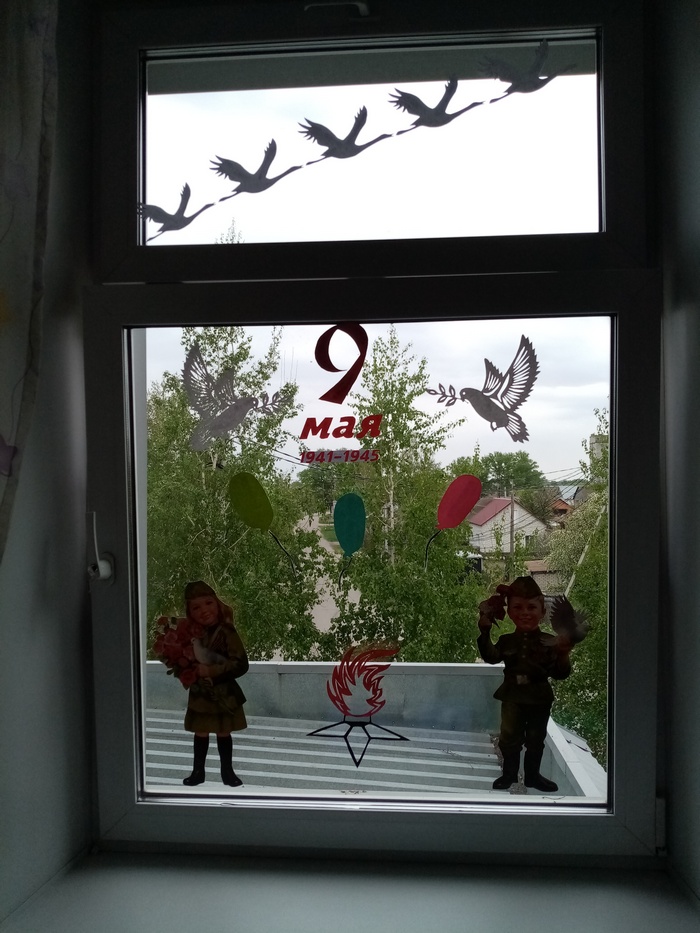 IMG 20250507 143121