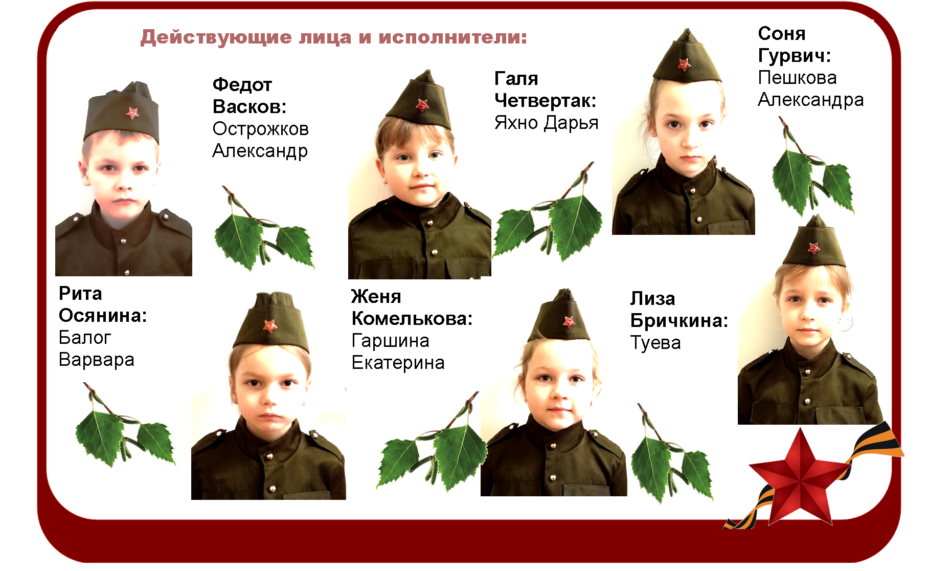 Публикация7