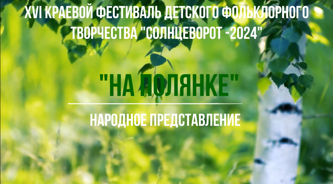 2025 04 23 14 28 05